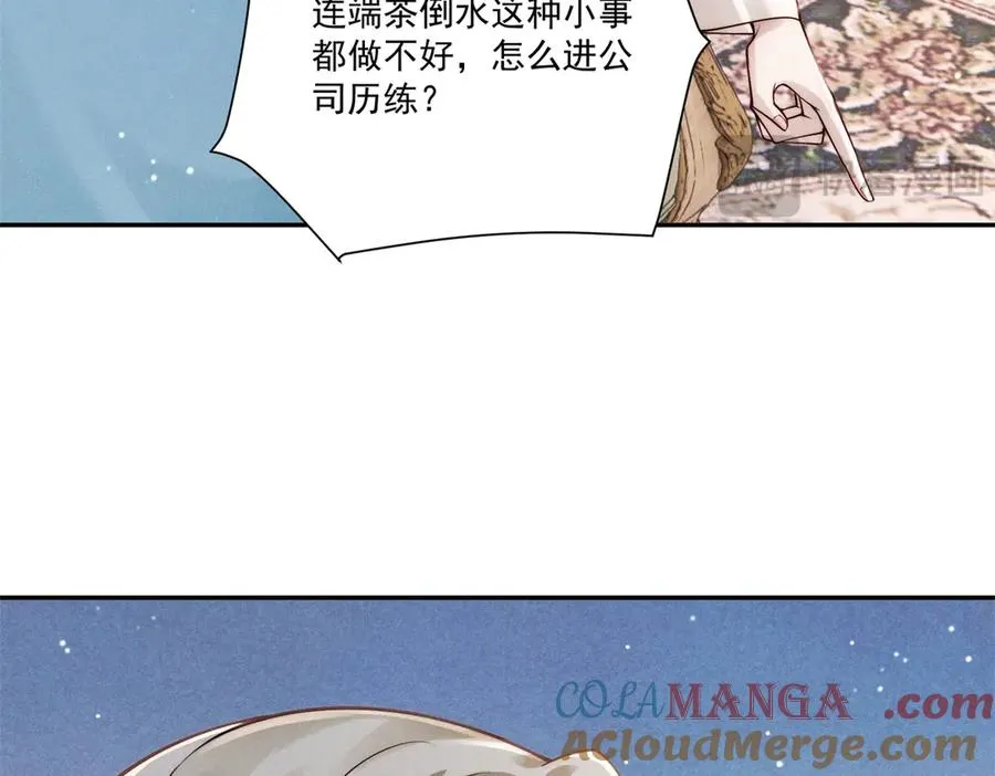 第2话 傅大少酒吧当众表白144