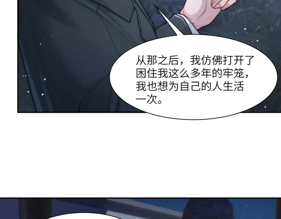 第50话 你是深渊中唯一的光122