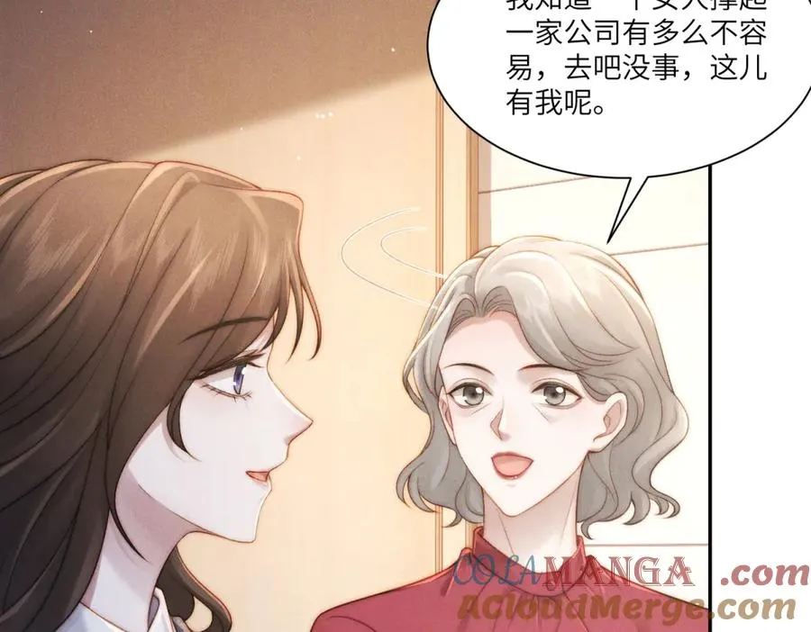 第17话 家族秘辛52