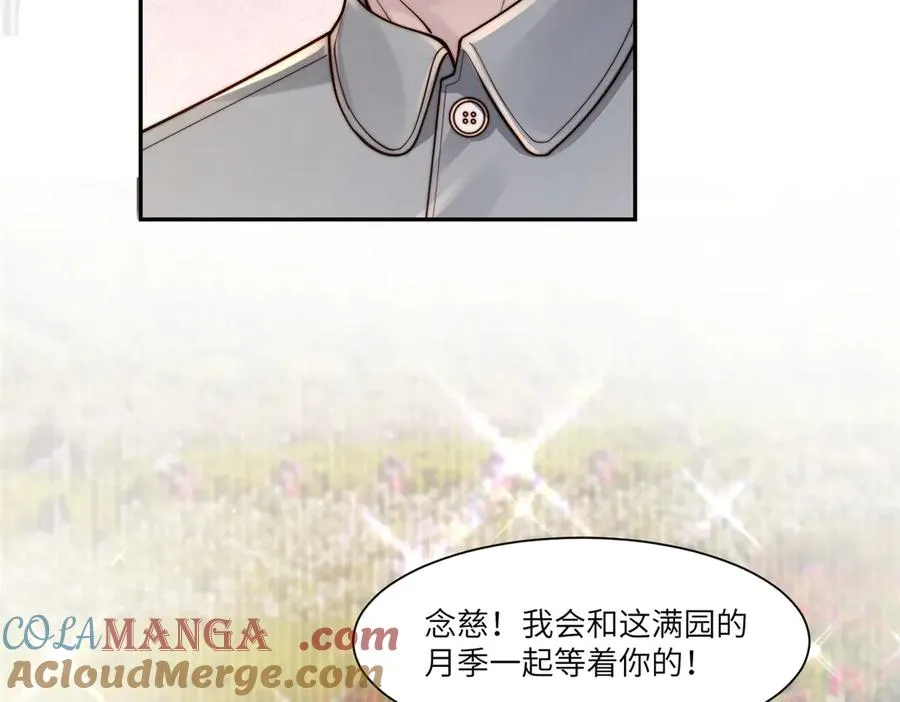 第39话 用命换你下地狱68