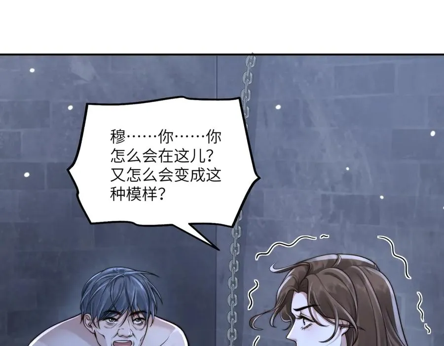 第43话 仇人见面，分外眼红37
