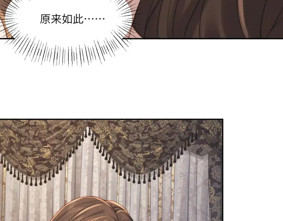 第47话 夜访吸血鬼39
