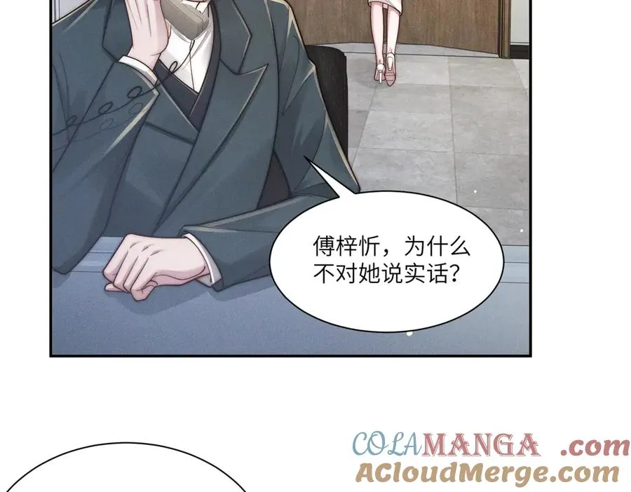 第41话 归来仍是大女主4