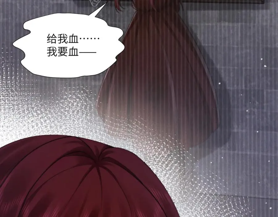 第48话 这次我决不会放手85
