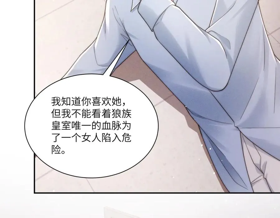 第17话 家族秘辛110