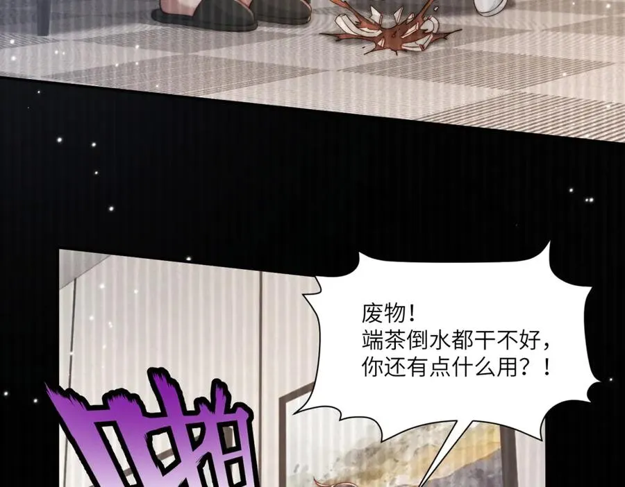 第30话 救还是不救？30