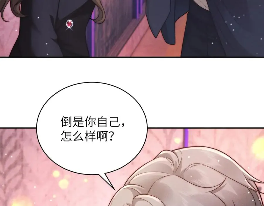 第9话 假戏真做101