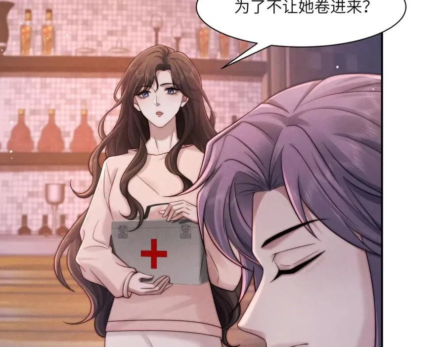 第42话 一切都是傅梓忻的局25