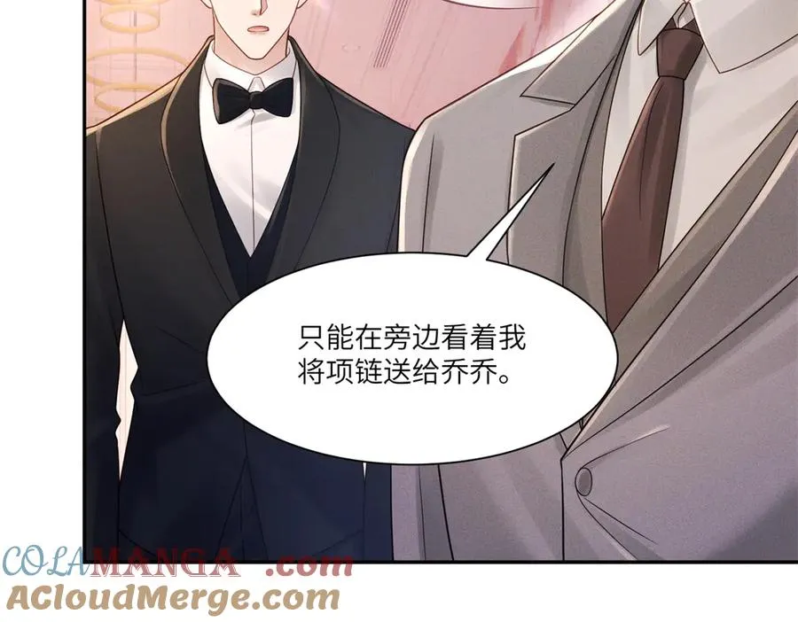 第11话 我的新郎傅梓忻68