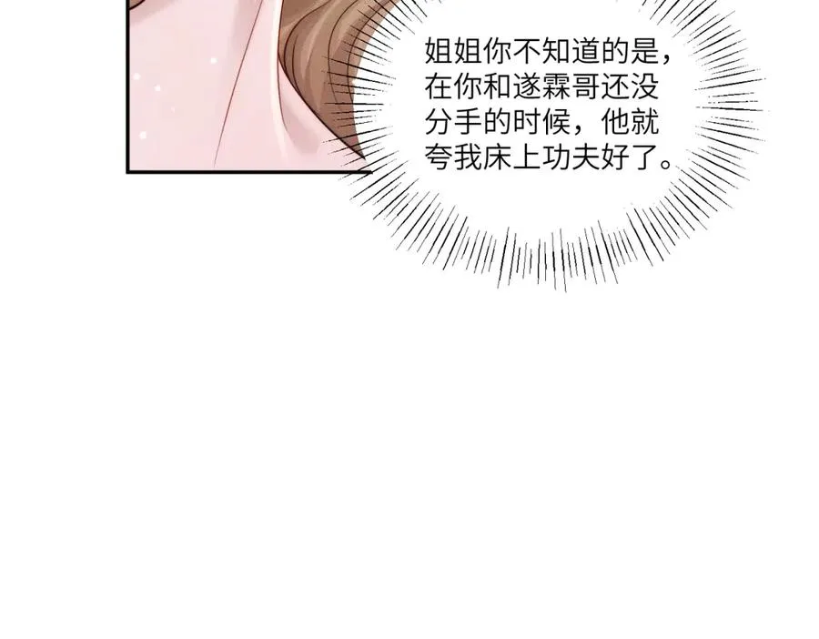 第4话 两年为期154