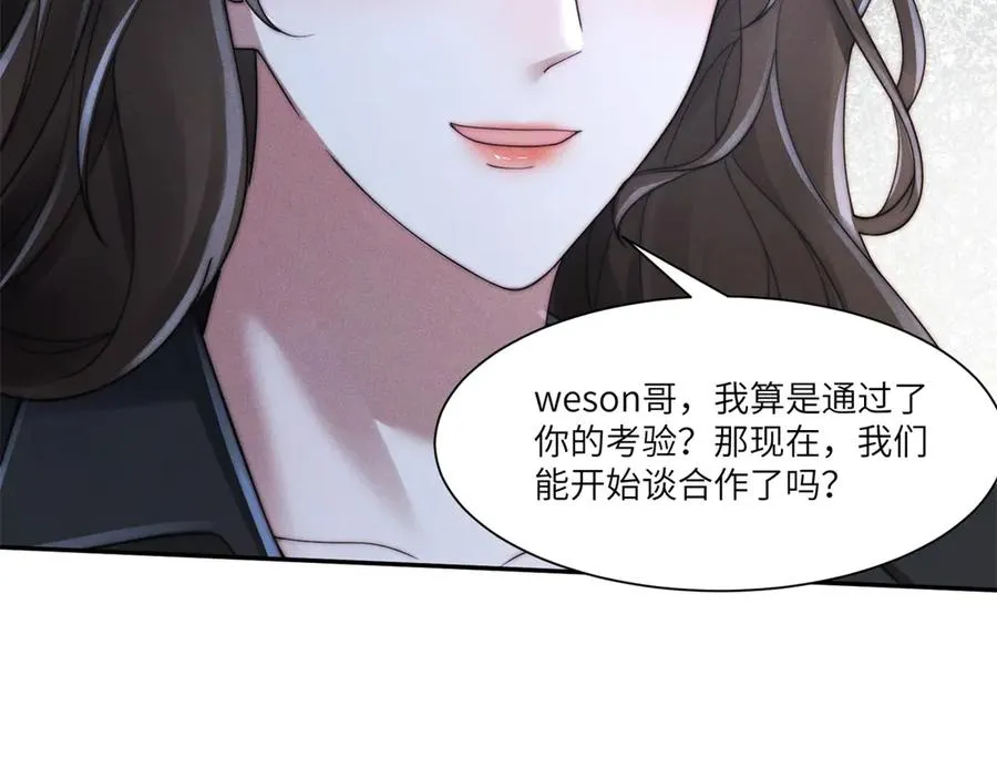 第43话 仇人见面，分外眼红103