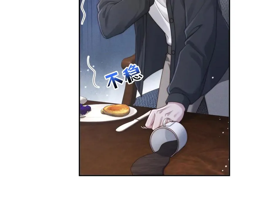 第46话 你只能是我的82