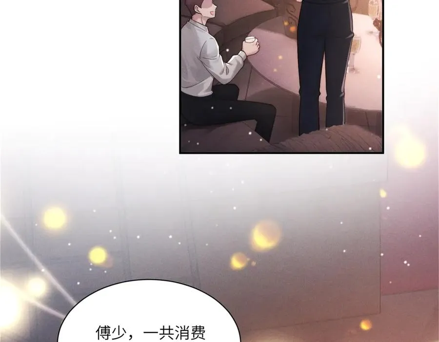 第4话 两年为期55