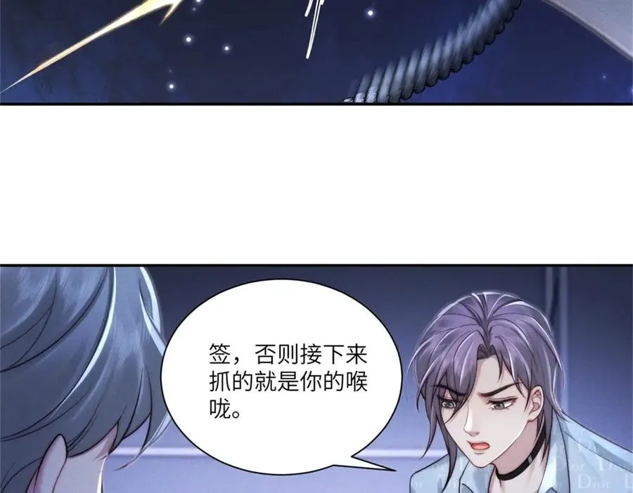 第7话 将计就计65