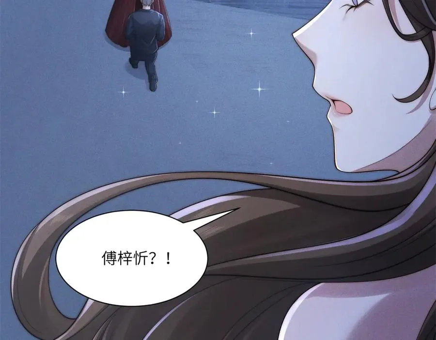 第45话 青梅竹马or前妻？131