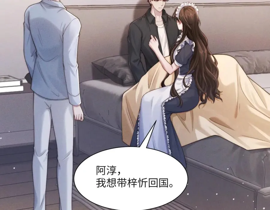 第48话 这次我决不会放手98