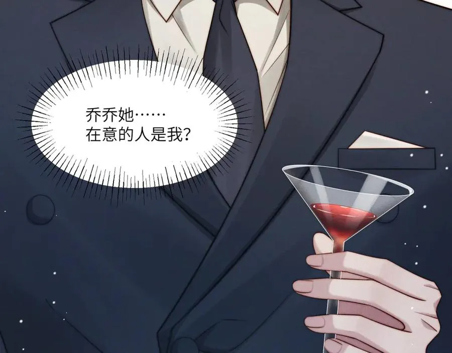第28话 我想要足以与你相配123