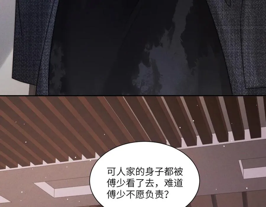第21话 度假村内狼人现身61