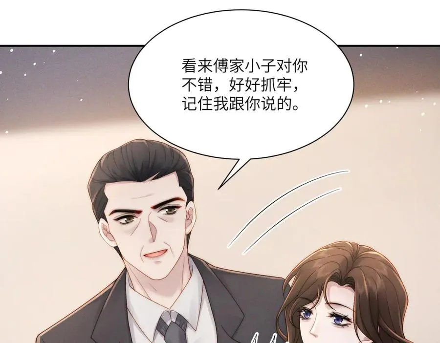 第15话 这公司我买了39