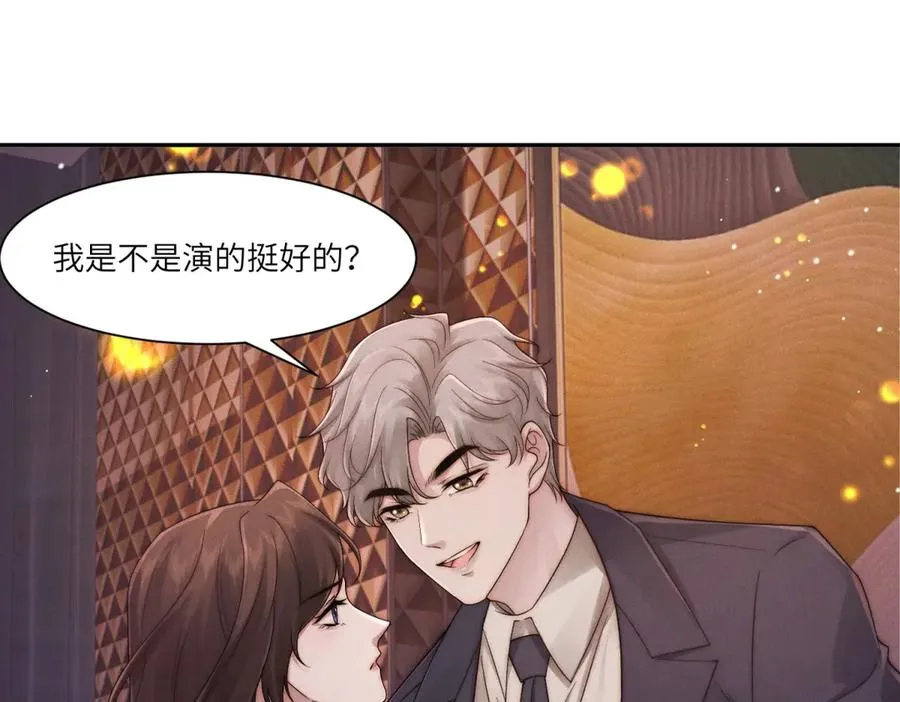 第38话 林阮乔，我不想玩了21