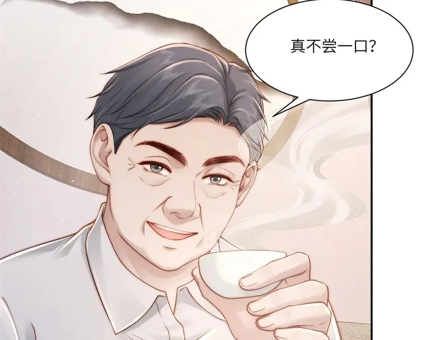 第29话 林阮乔被绑架了107