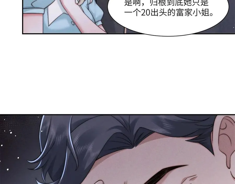 第24话 其实你还是在意我的43