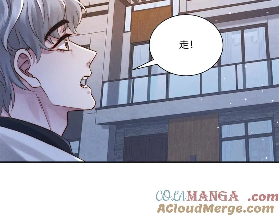 第32话 他真的不要我了吗？44