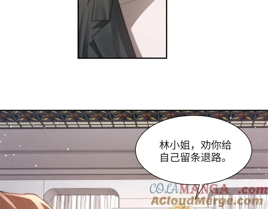 第52话 在我面前你可以脆弱12