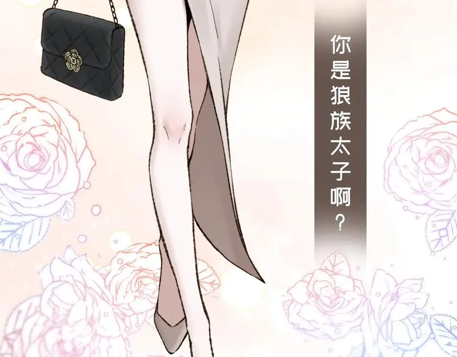 预告67