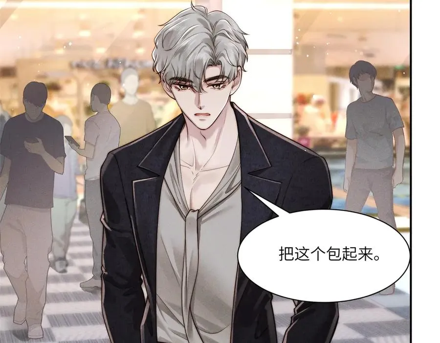 第27话 误会升级89