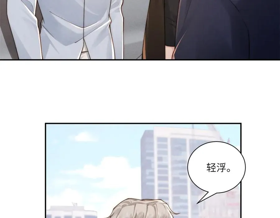 第35话 我想要你9