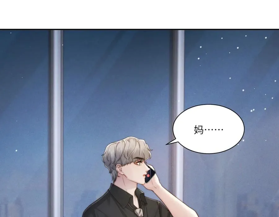 第30话 救还是不救？111