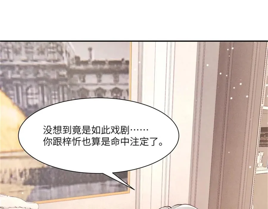 第4话 两年为期42