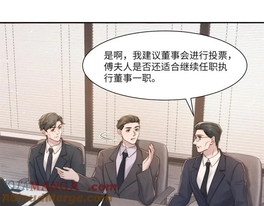 第36话 权力旁落36