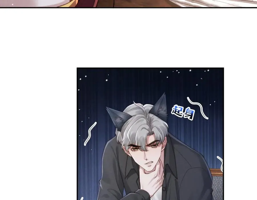 第46话 你只能是我的81