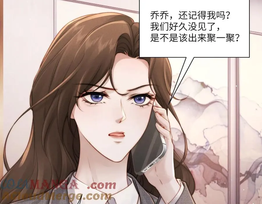 第29话 林阮乔被绑架了92