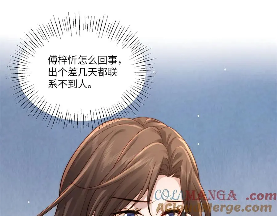 第37话 铺好后路112