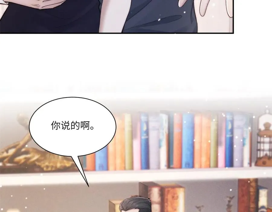 第3话 上门提亲41