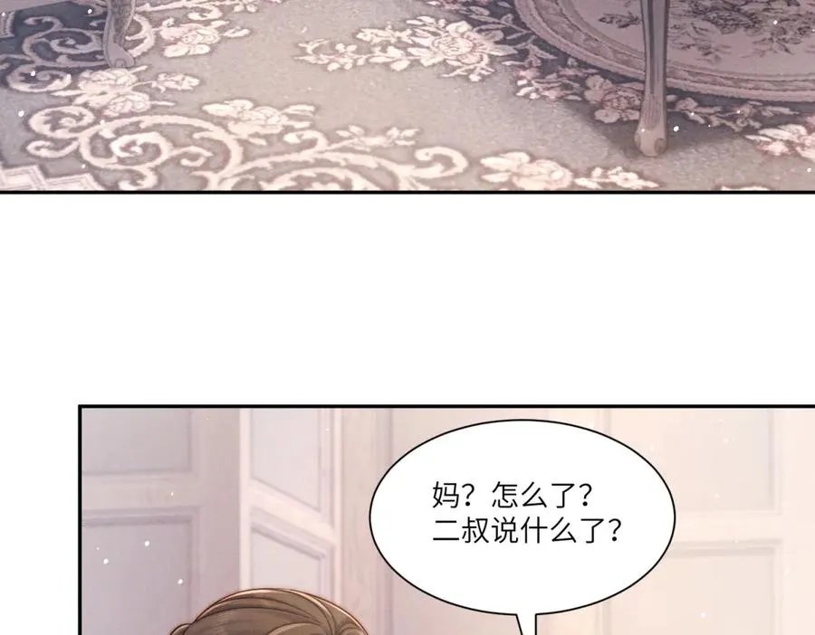 第19话 我的男人还轮不到你动99