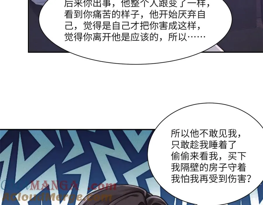 第34话 傅梓忻，我们离婚吧96