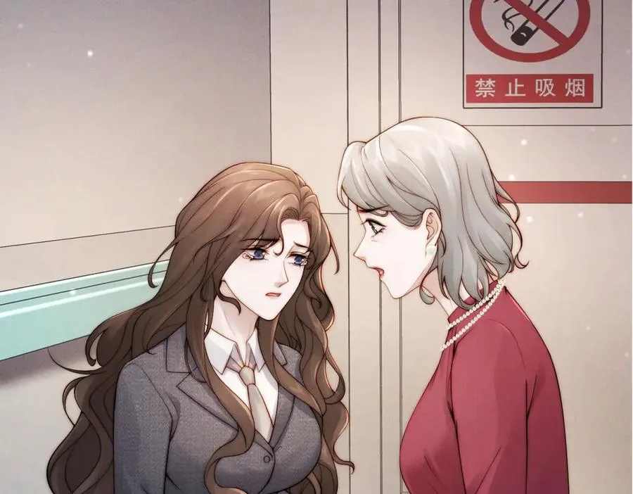 第16话 车库危机111
