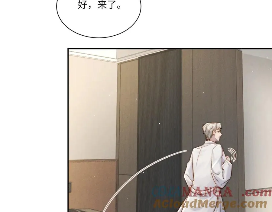 第35话 我想要你92