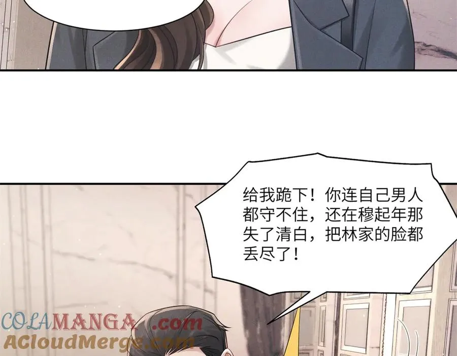 第39话 用命换你下地狱28