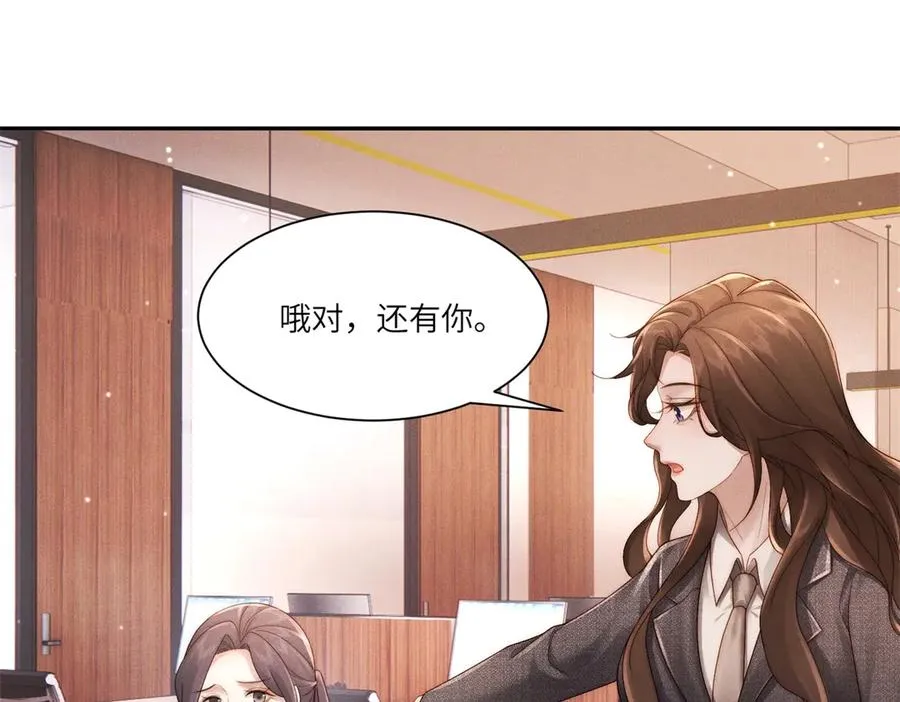 第14话 一报还一报125