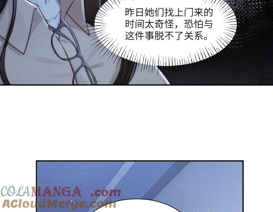 第23话 不死不休28