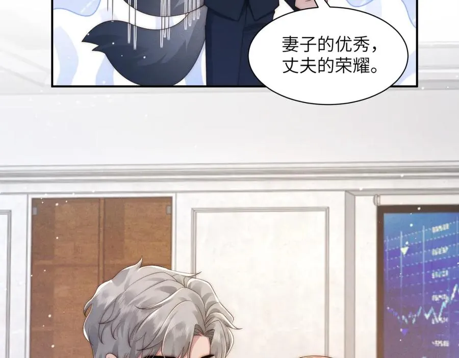 第50话 你是深渊中唯一的光77