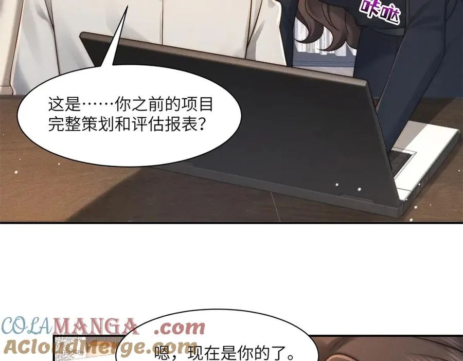 第36话 权力旁落76