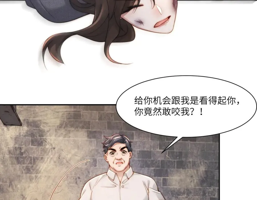 第31话 陷入痛苦的回忆沼泽27