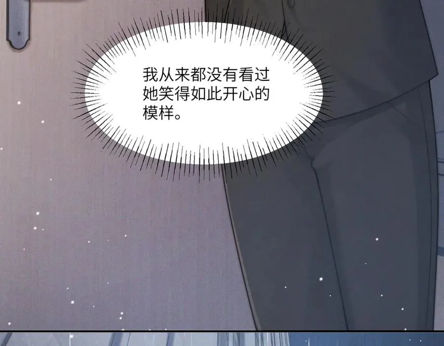 第25话 一边欢喜一边愁13