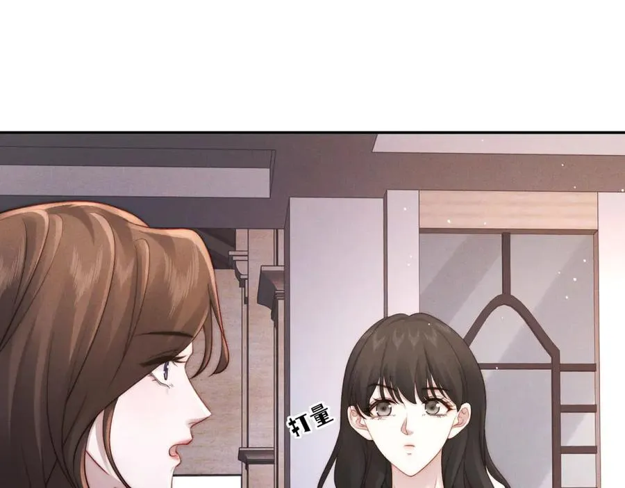 第21话 度假村内狼人现身67
